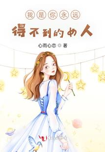 邪帝渡