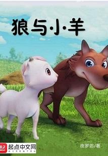 十荒策