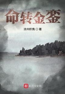 傲娇王爷你等着