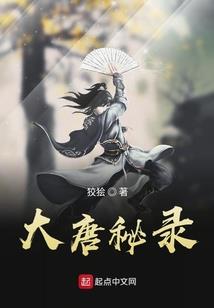 跨界之旅