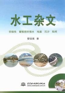 白蚪生