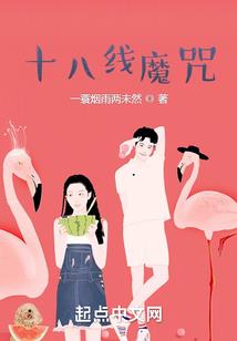 鬼差的江湖女魔头