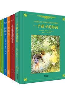 快穿之修正无脑文