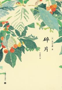 磁城
