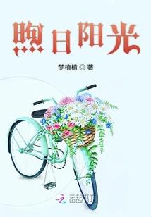 这江山为朕独尊