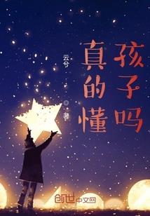 半吊子收妖记