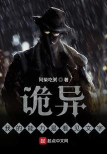 一个名存实亡的婚姻