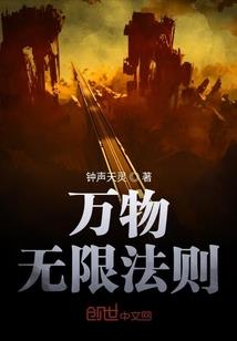 大主宰之风云涌动
