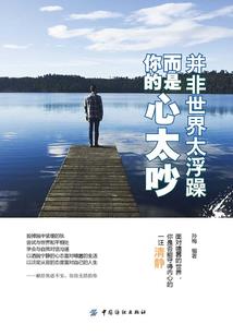 腹黑男神别吻我