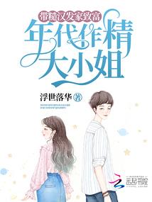 变态系统