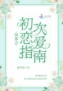 鬼怪的眼睛