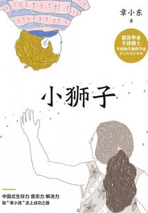 江湖浮生若一梦