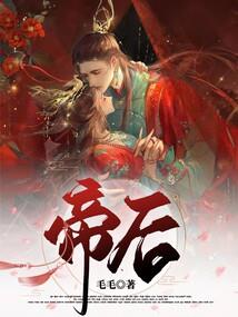 腹黑总裁的复仇老婆