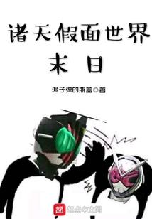 领取传承中