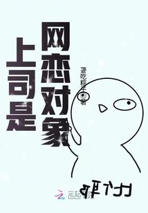 逆袭吧龙族