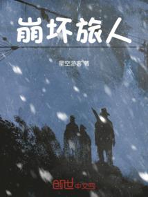 狂拽冷公主的炫舞复仇记
