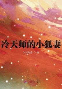 乾坤舞火
