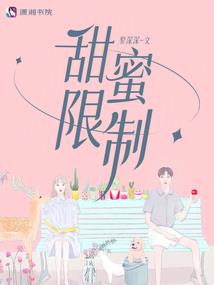 青春有个爱你的我