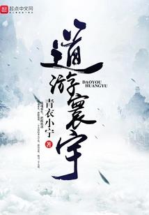 夭寿!皇上要和废后住冷宫