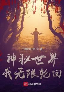 美人墙