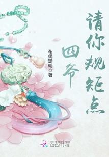 万古轮回祭