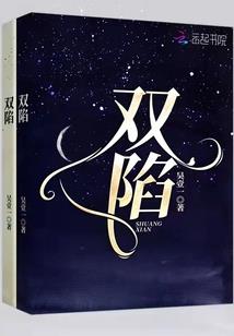 禾木生潇