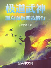 燃情霸爱：不良BOSS，很会撩