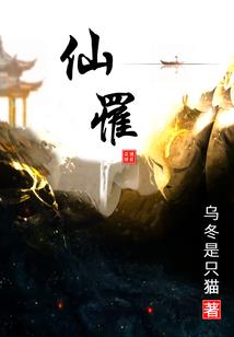 武行天下神冠四方