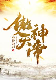 强势重生：安能辨我是雌雄