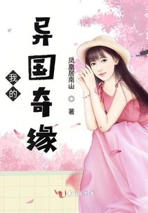 王剑生花
