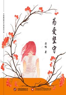 玄月妖瞳