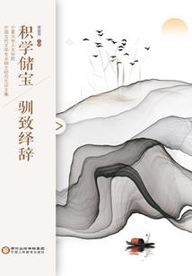 学神太拽逃为上