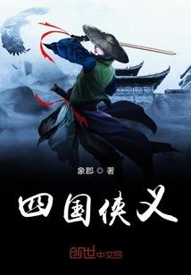 冥王的恶毒四小姐