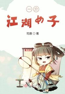 我那纷繁人生