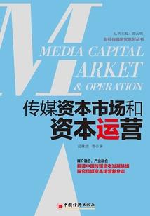 从斗罗开始的传奇之路