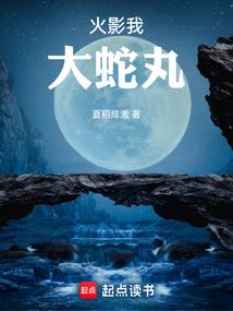 巫道天荒