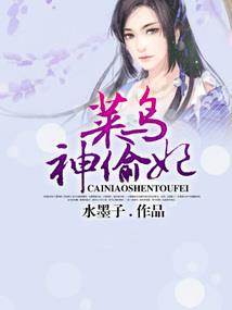 穿越之寒烟留影