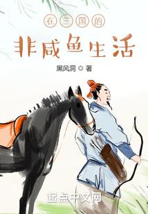 血蝶