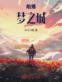 逝者不息