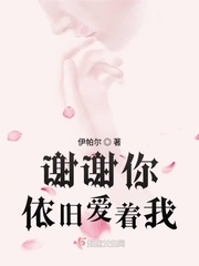 原始群英记