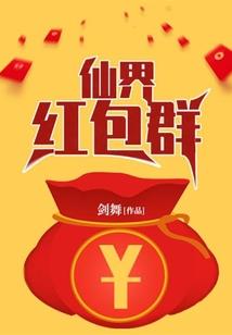 火影之莫言