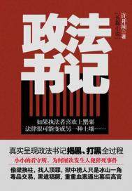 再见，那些年