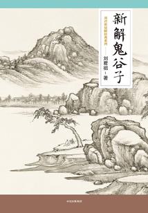 英雄天赋