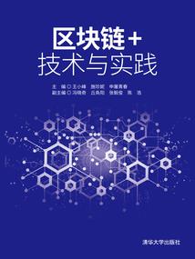 萌娃驾到：鬼少的麻辣鲜妻