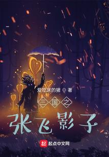 那是道光哈