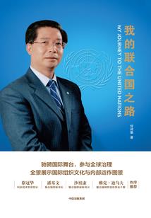 九墓秘闻录