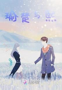 孤独史