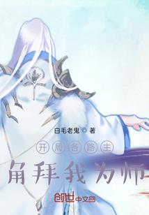 火影之审判之神