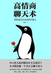 踏天：诛神传