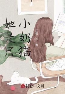 僵师之咒